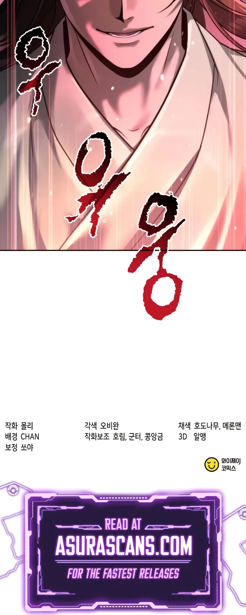 Chronicles of the Demon Faction Chapter 142 page 79 - Chapter 142
