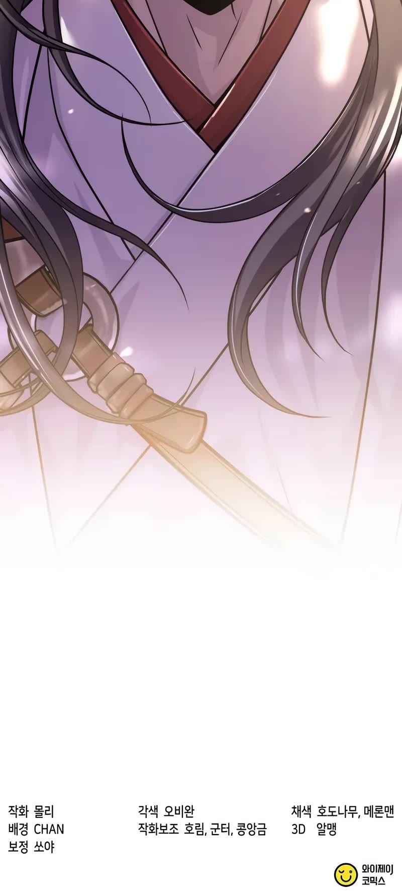Chronicles of the Demon Faction Chapter 147 page 73 - Chapter 147