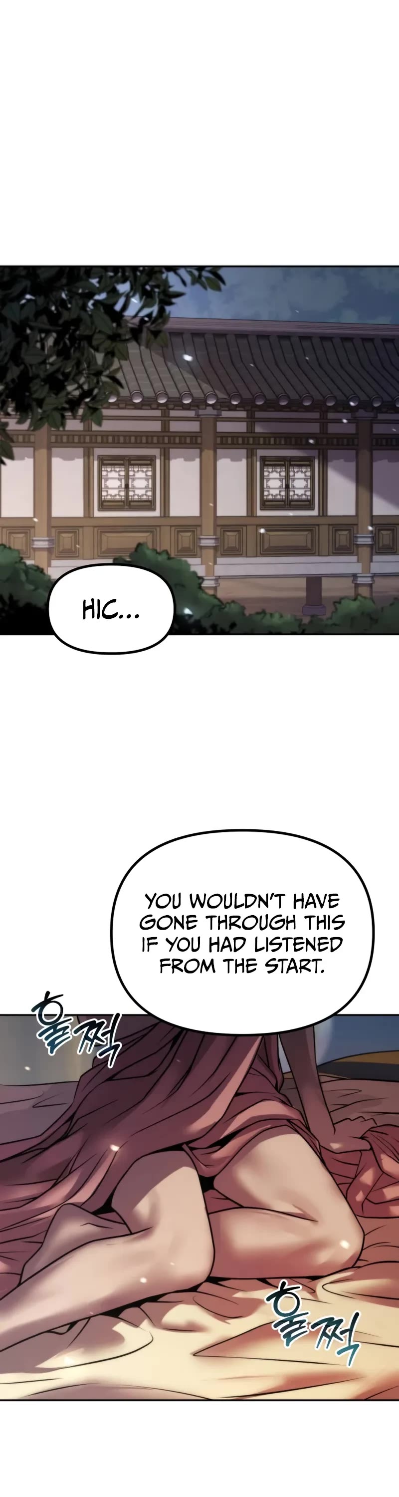 Chronicles of the Demon Faction Chapter 148 page 76 - Chapter 148