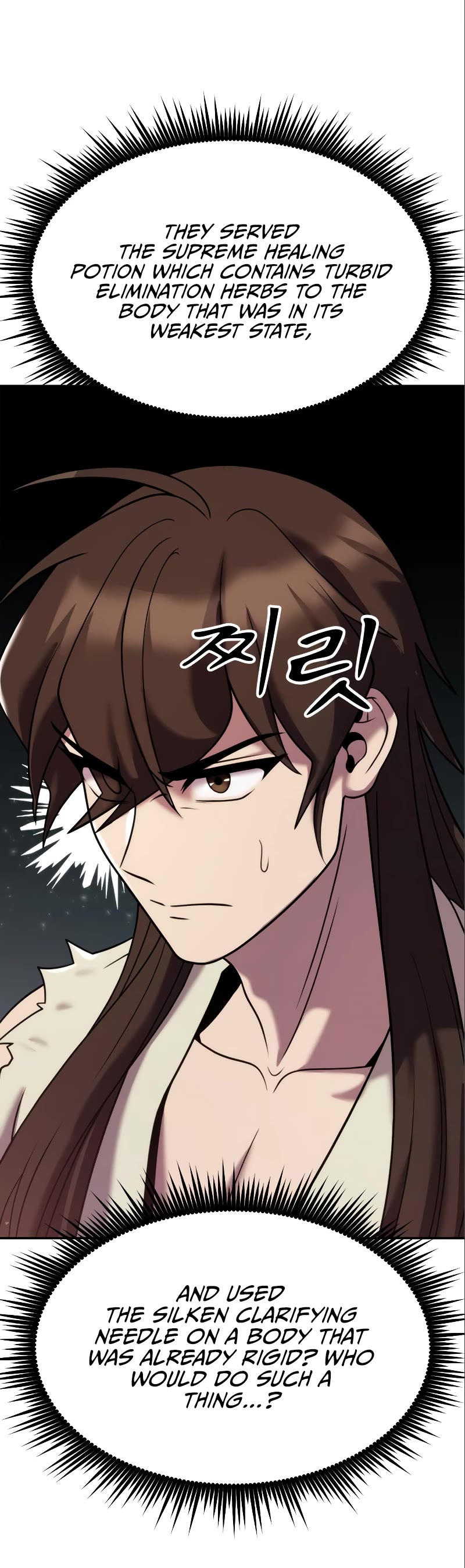 Chronicles of the Demon Faction Chapter 15 page 13 - Chapter 15