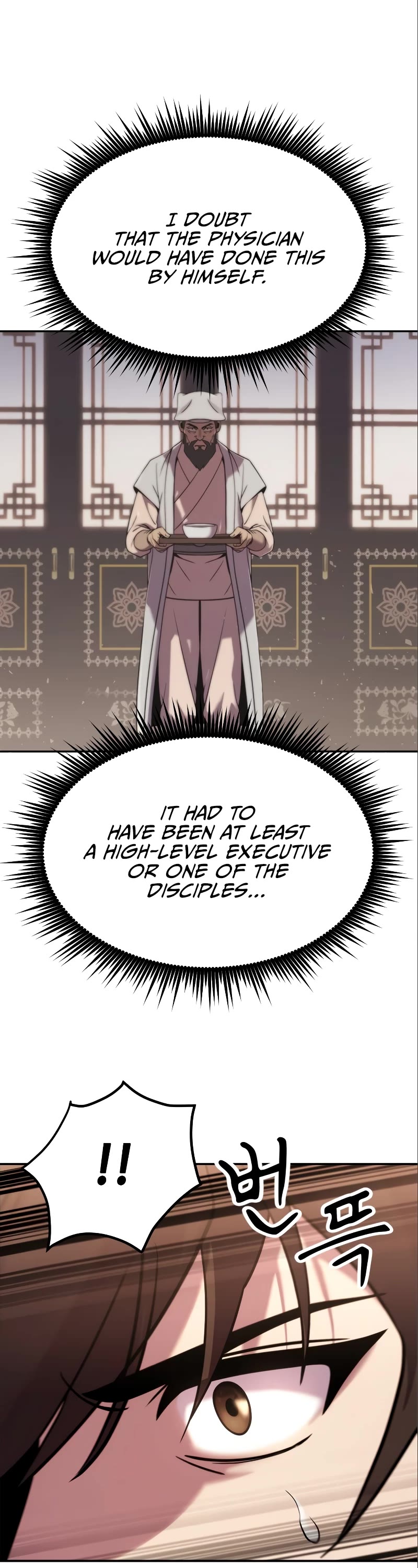 Chronicles of the Demon Faction Chapter 15 page 14 - Chapter 15
