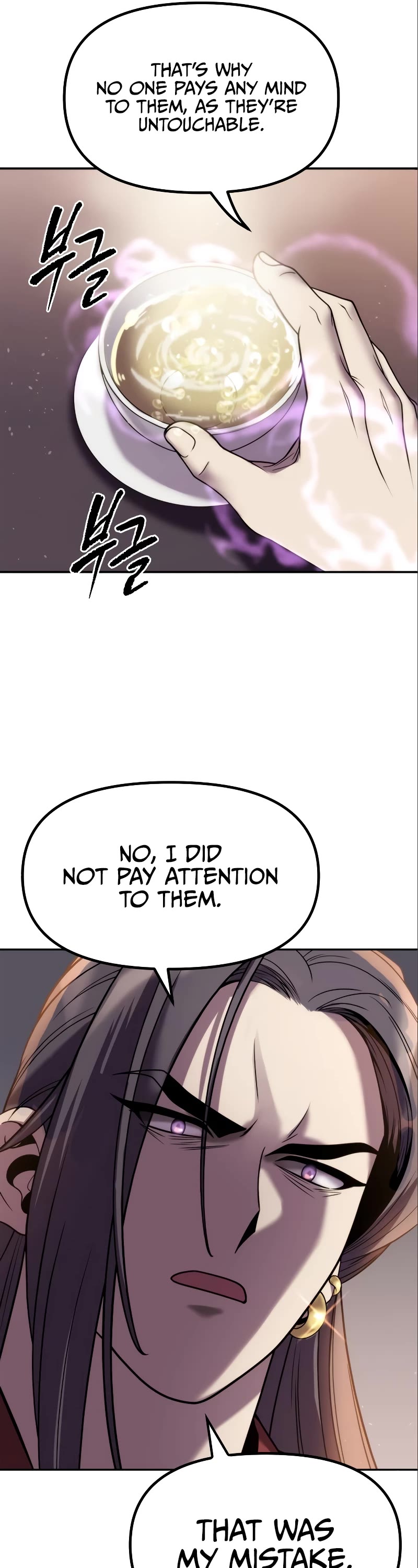 Chronicles of the Demon Faction Chapter 15 page 26 - Chapter 15