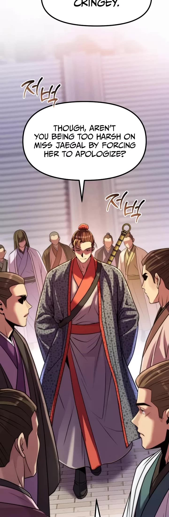 Chronicles of the Demon Faction Chapter 150 page 18 - Chapter 150