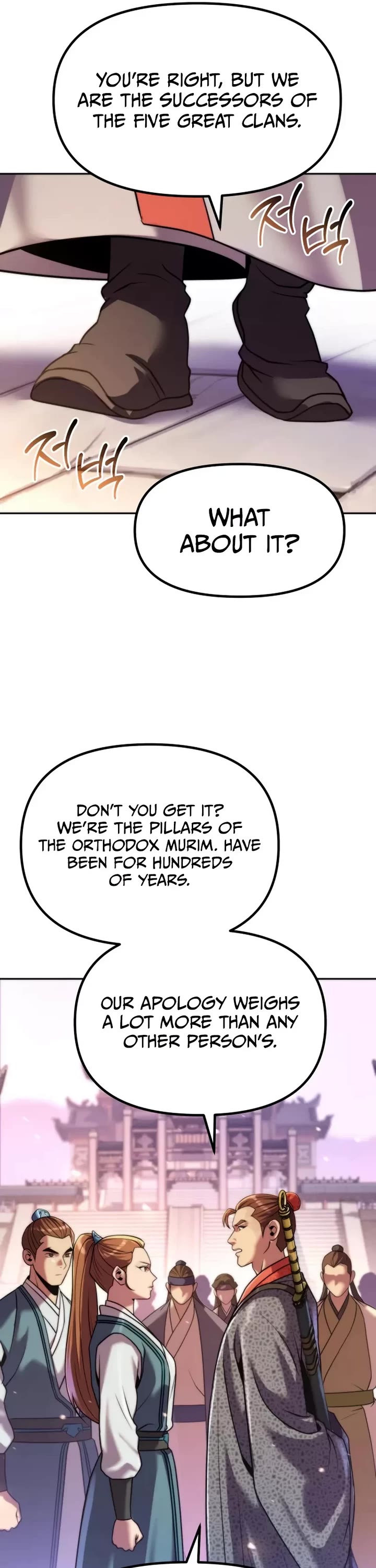 Chronicles of the Demon Faction Chapter 150 page 20 - Chapter 150