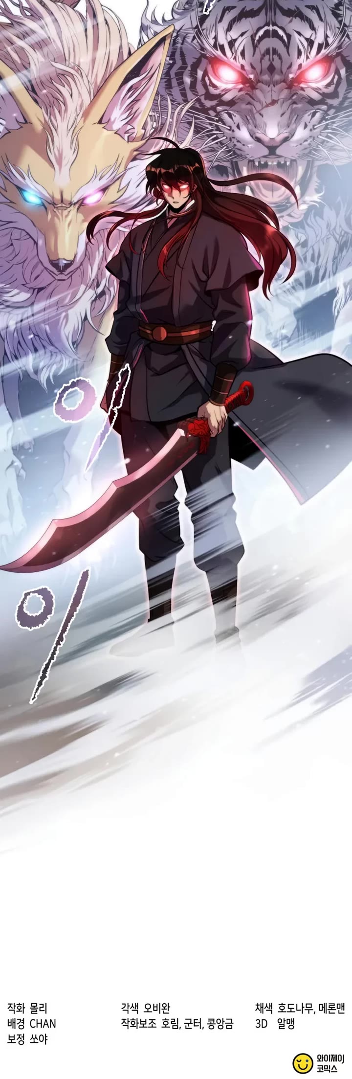 Chronicles of the Demon Faction Chapter 152 page 67 - Chapter 152