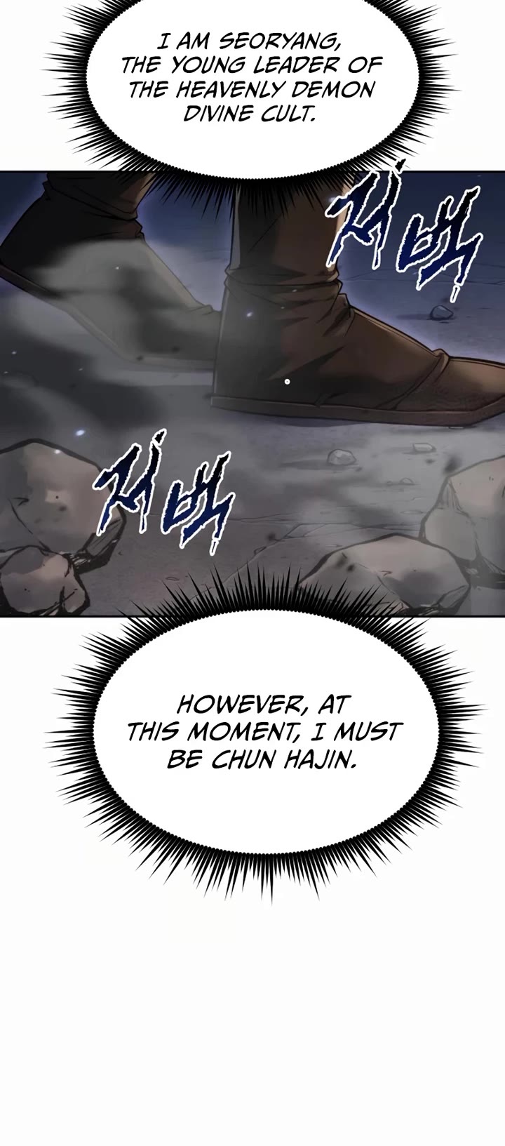 Chronicles of the Demon Faction Chapter 167 page 9 - Chapter 167