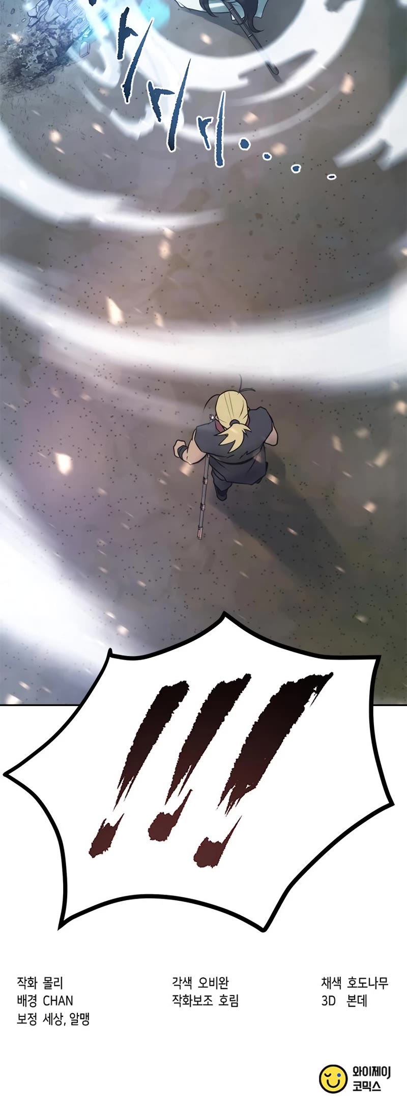 Chronicles of the Demon Faction Chapter 17 page 69 - Chapter 17