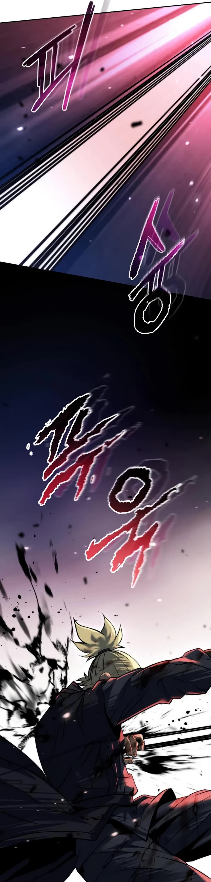 Chronicles of the Demon Faction Chapter 170 page 16 - Chapter 170