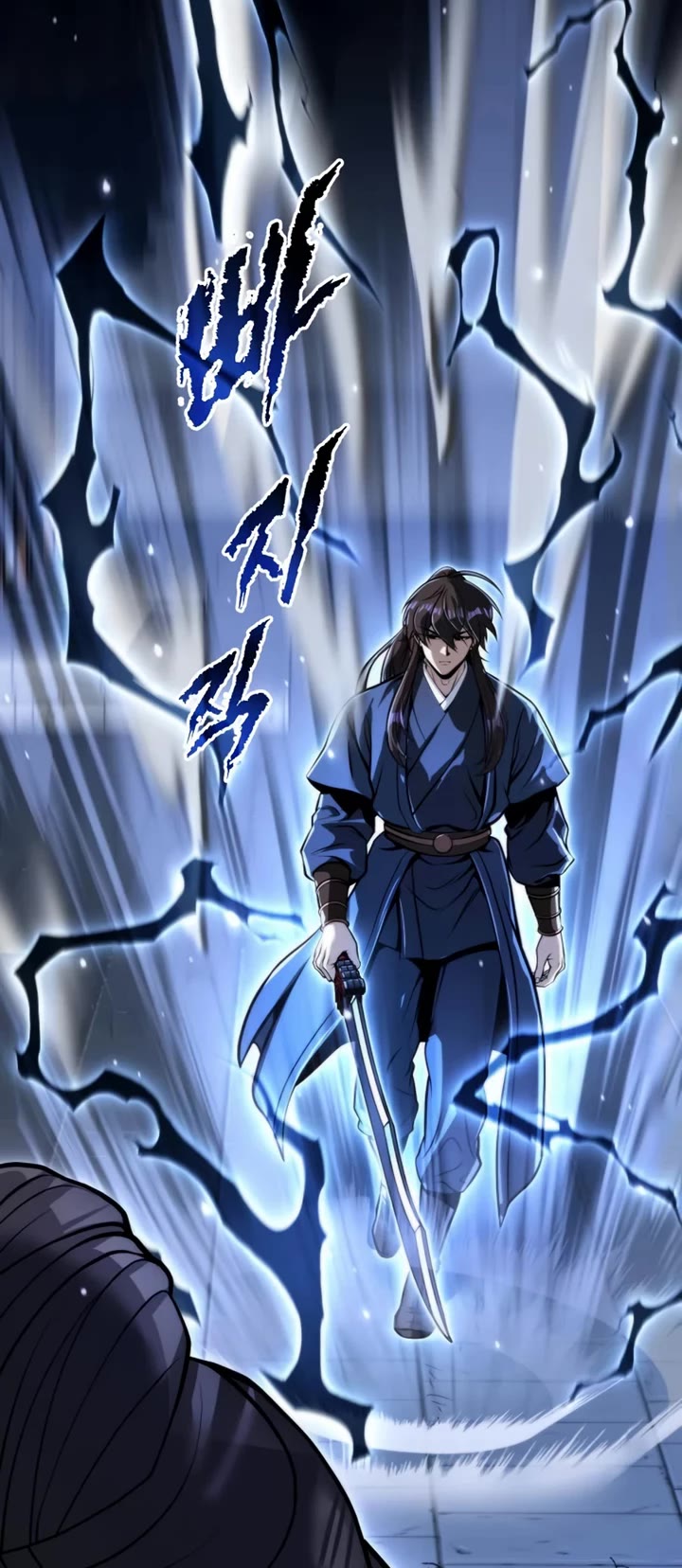 Chronicles of the Demon Faction Chapter 170 page 26 - Chapter 170