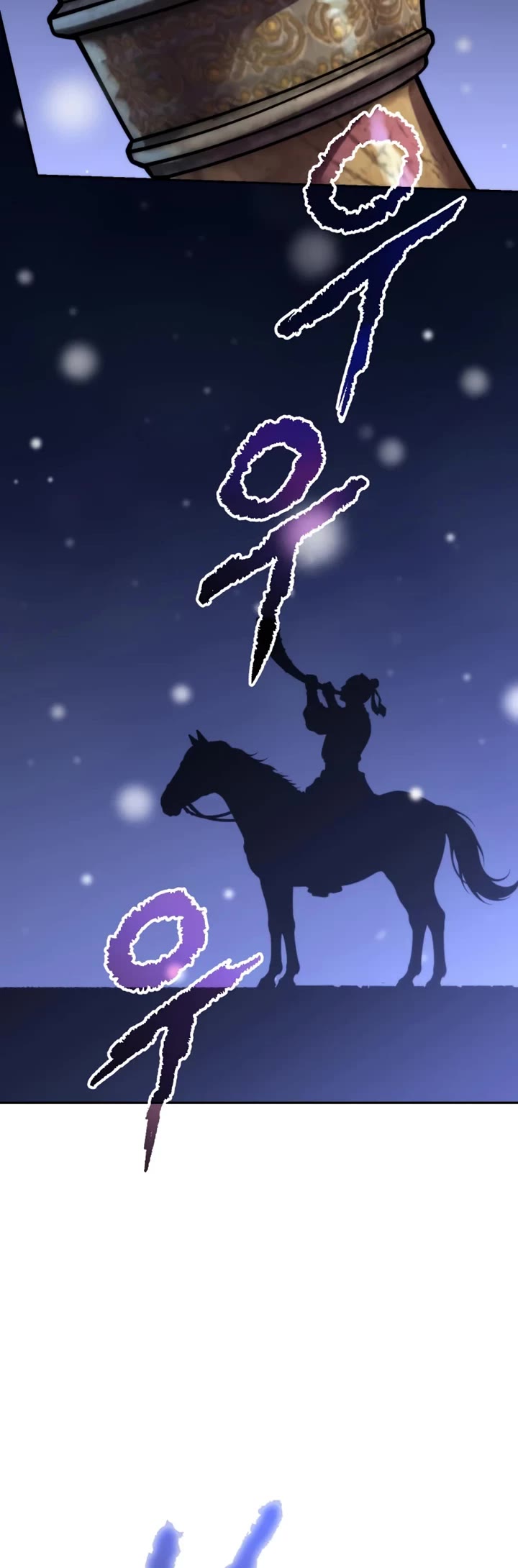 Chronicles of the Demon Faction Chapter 170 page 78 - Chapter 170