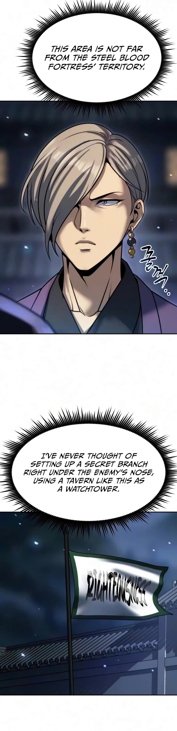 Chronicles of the Demon Faction Chapter 173 page 54 - Chapter 173