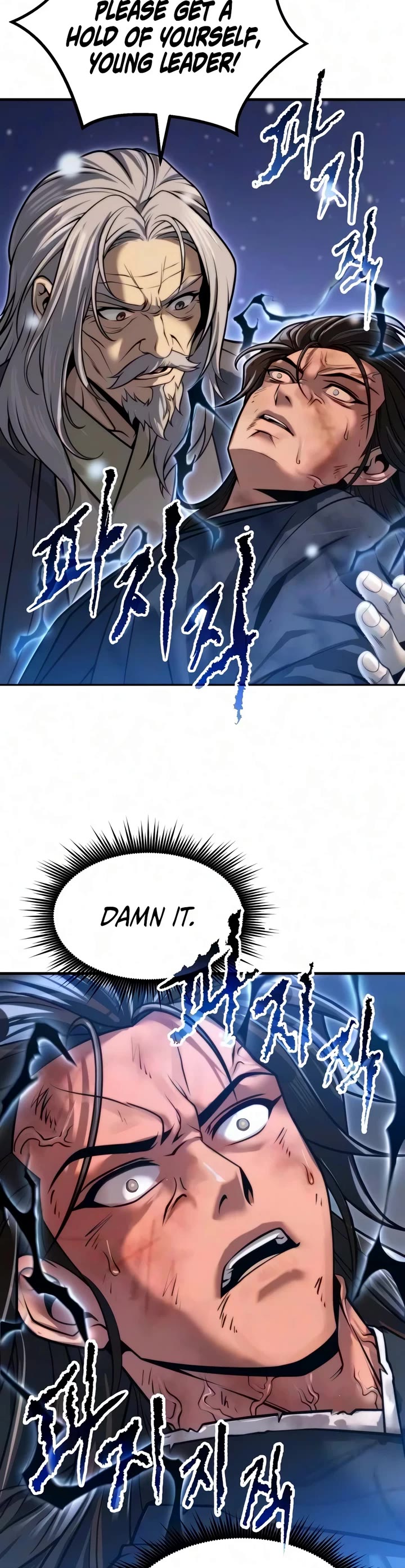 Chronicles of the Demon Faction Chapter 173 page 9 - Chapter 173