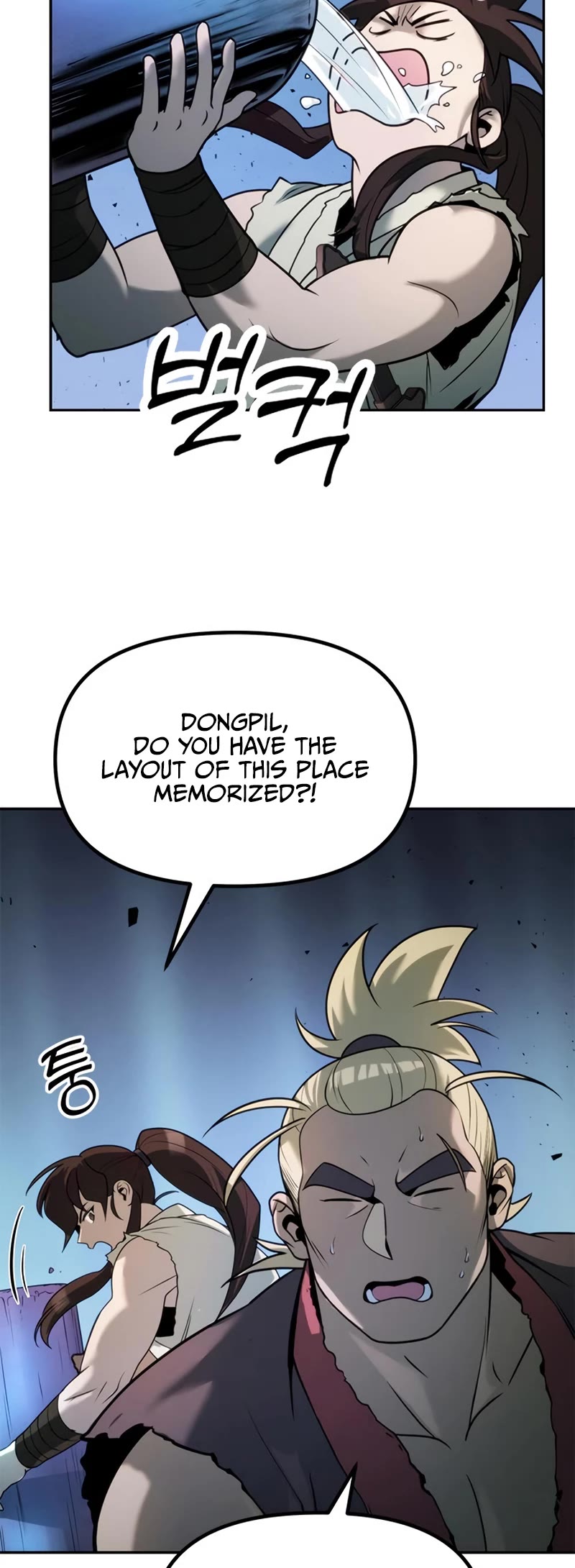 Chronicles of the Demon Faction Chapter 18 page 25 - Chapter 18