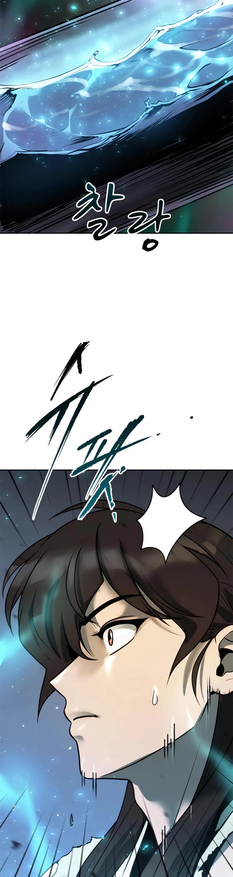 Chronicles of the Demon Faction Chapter 18 page 4 - Chapter 18