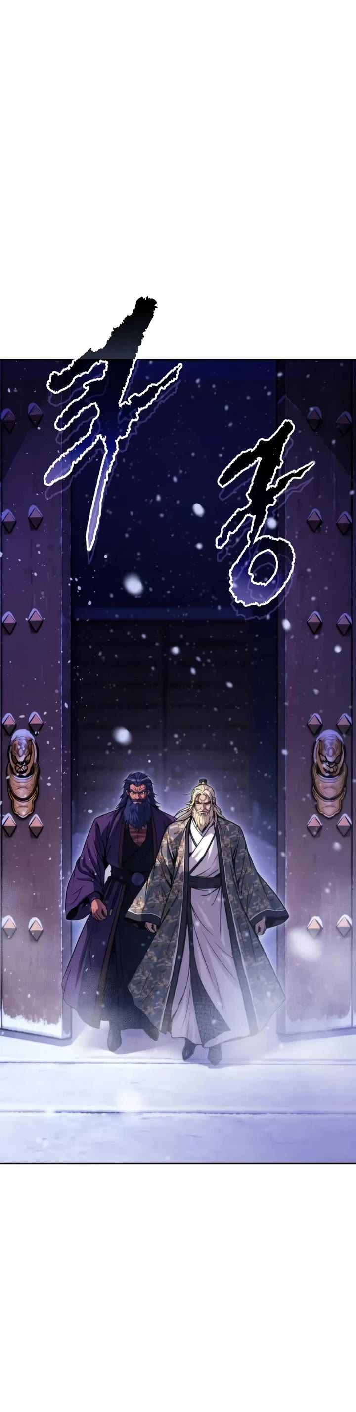Chronicles of the Demon Faction Chapter 194 page 17 - Chapter 194