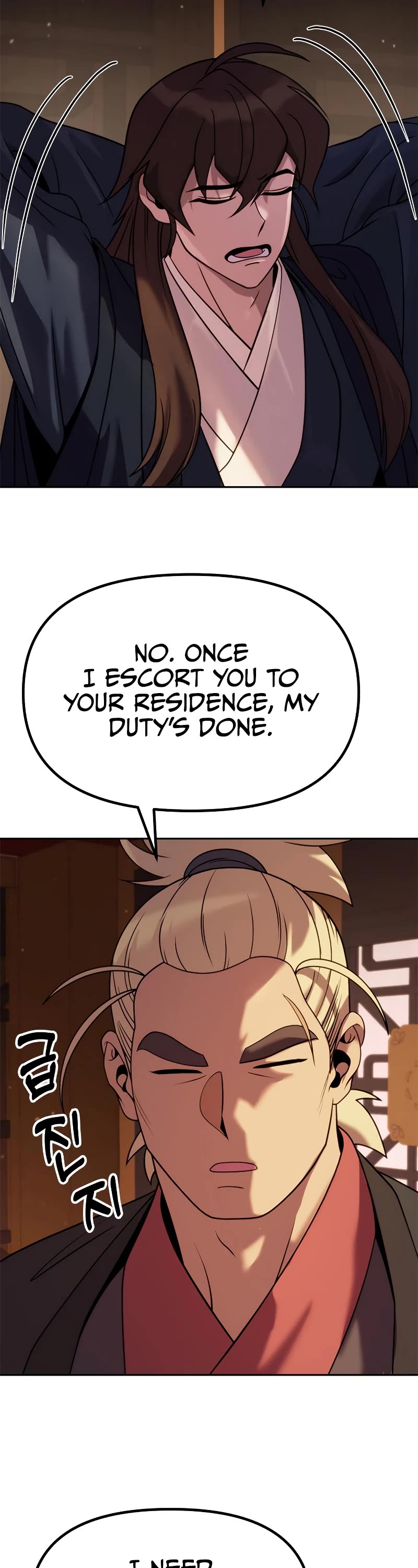 Chronicles of the Demon Faction Chapter 21 page 49 - Chapter 21