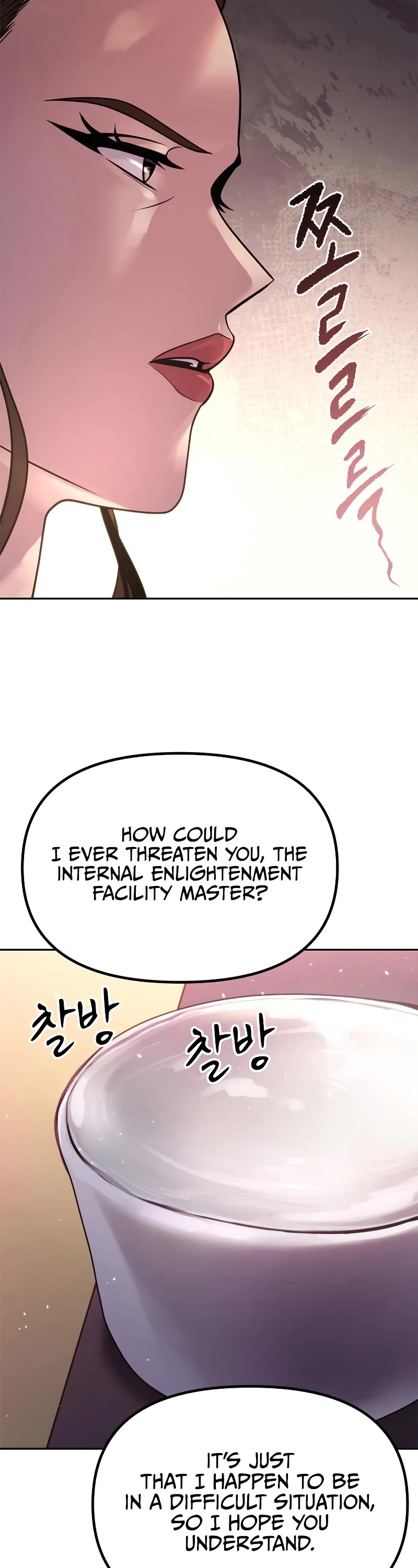 Chronicles of the Demon Faction Chapter 23 page 58 - Chapter 23
