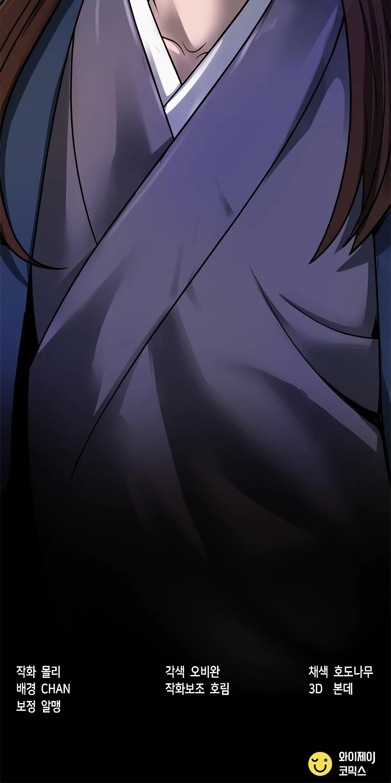 Chronicles of the Demon Faction Chapter 25 page 65 - Chapter 25