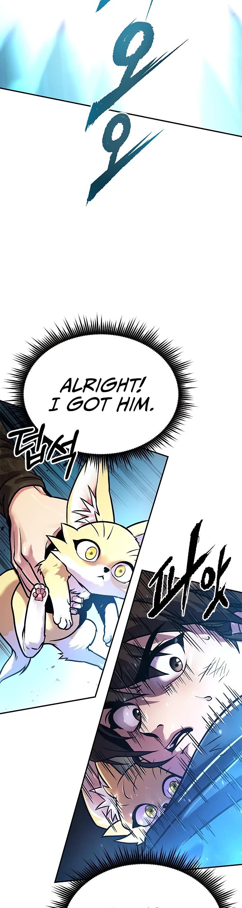 Chronicles of the Demon Faction Chapter 28 page 24 - Chapter 28