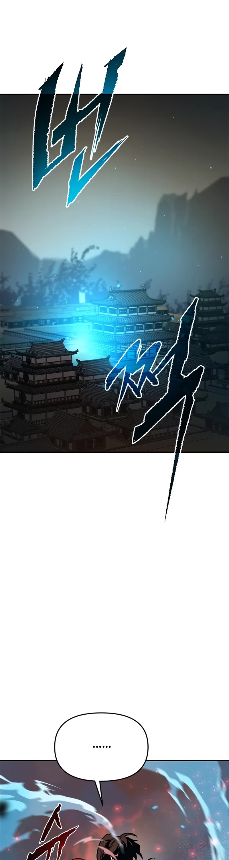 Chronicles of the Demon Faction Chapter 29 page 13 - Chapter 29