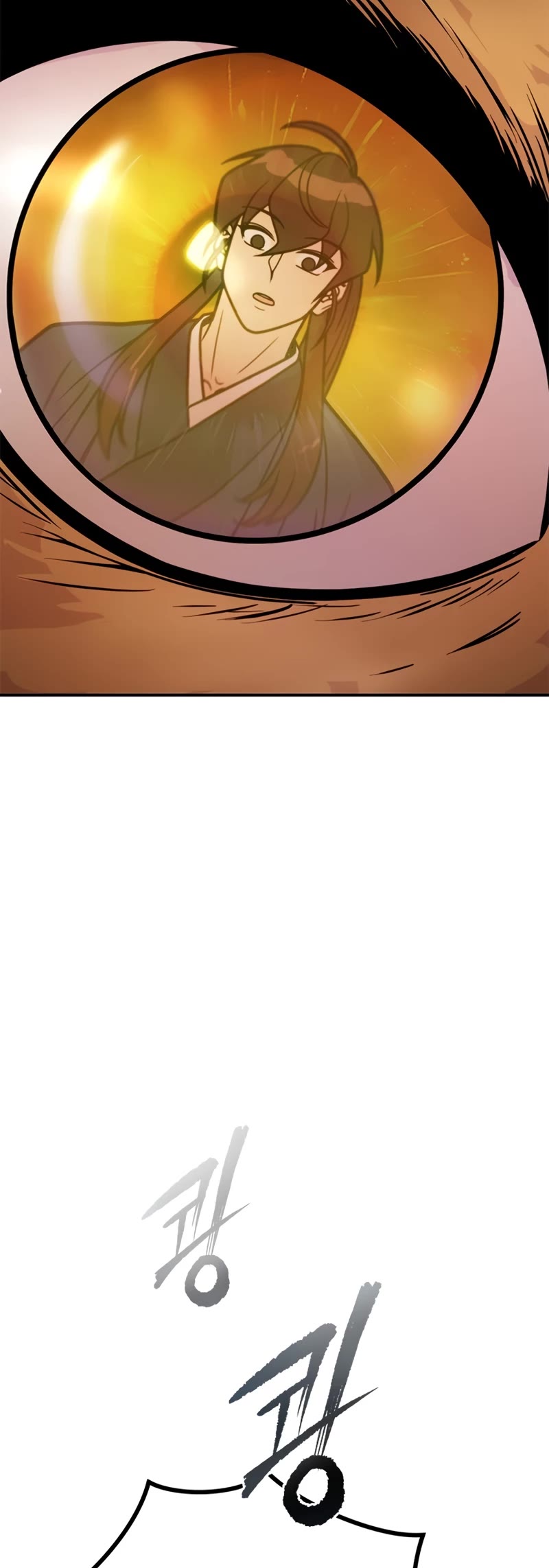 Chronicles of the Demon Faction Chapter 29 page 65 - Chapter 29