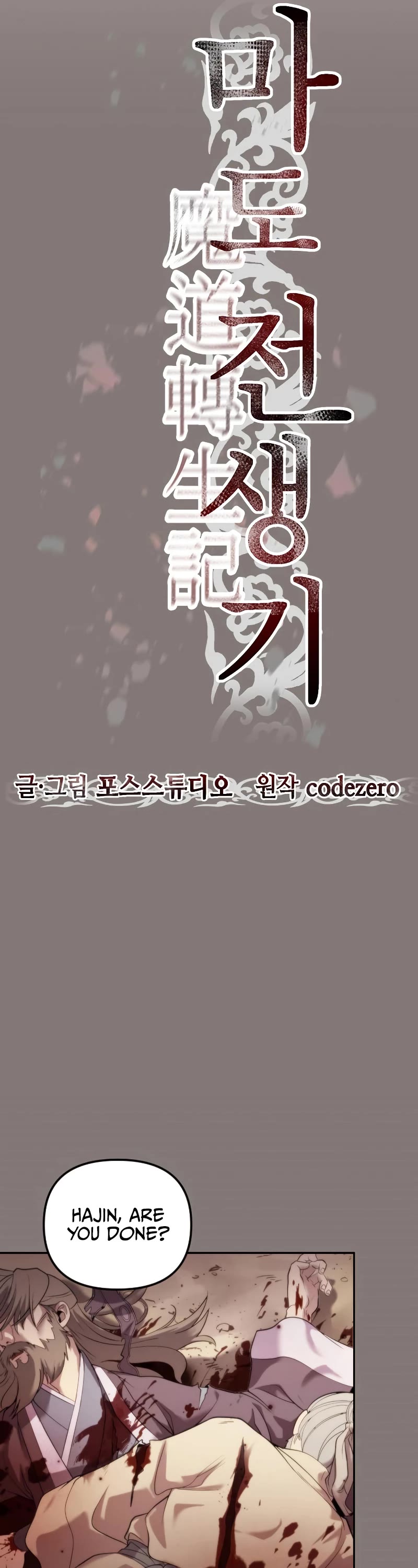 Chronicles of the Demon Faction Chapter 3 page 8 - Chapter 3