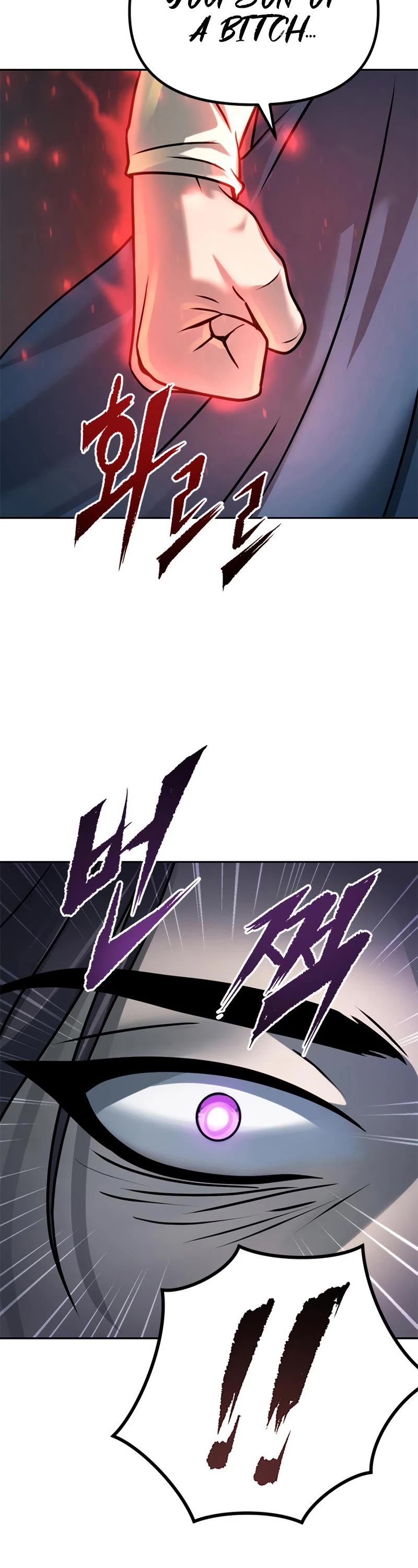 Chronicles of the Demon Faction Chapter 31 page 46 - Chapter 31