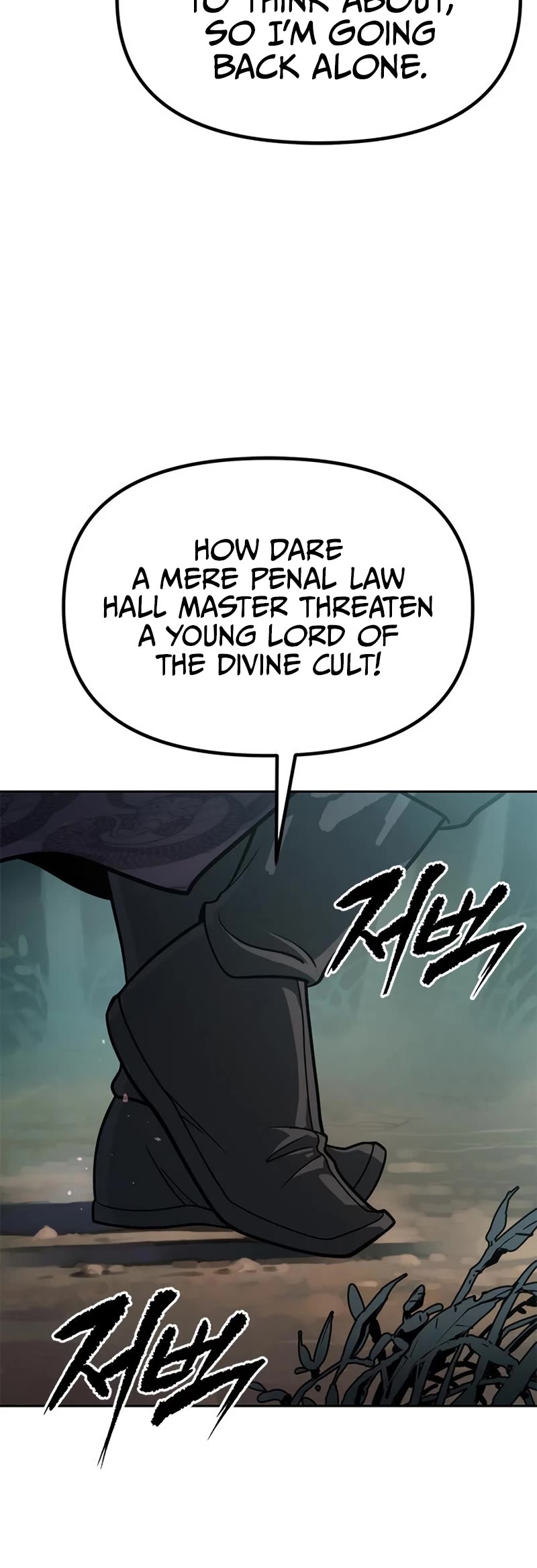 Chronicles of the Demon Faction Chapter 32 page 63 - Chapter 32