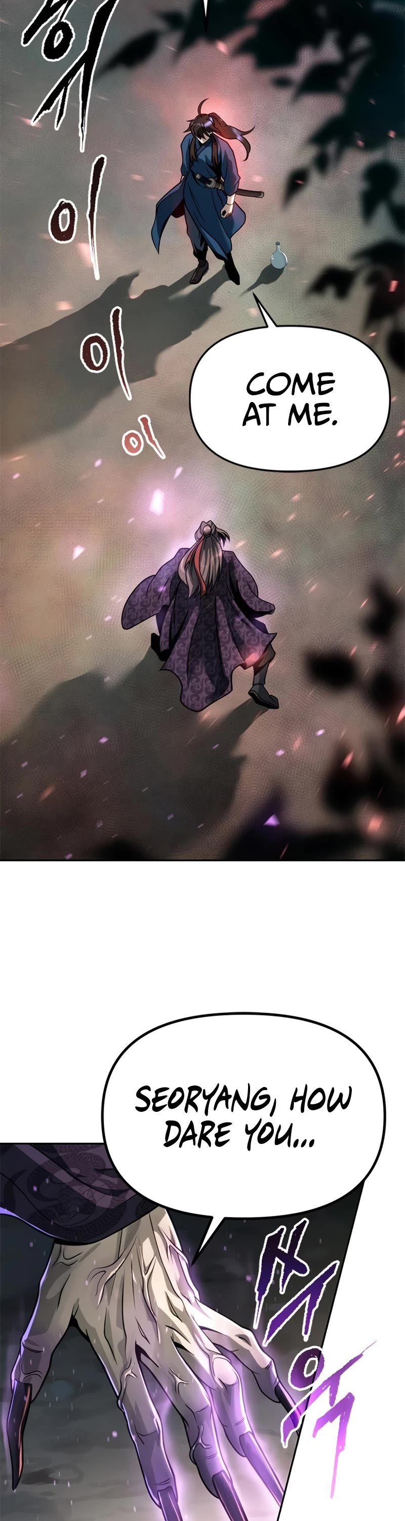 Chronicles of the Demon Faction Chapter 33 page 28 - Chapter 33