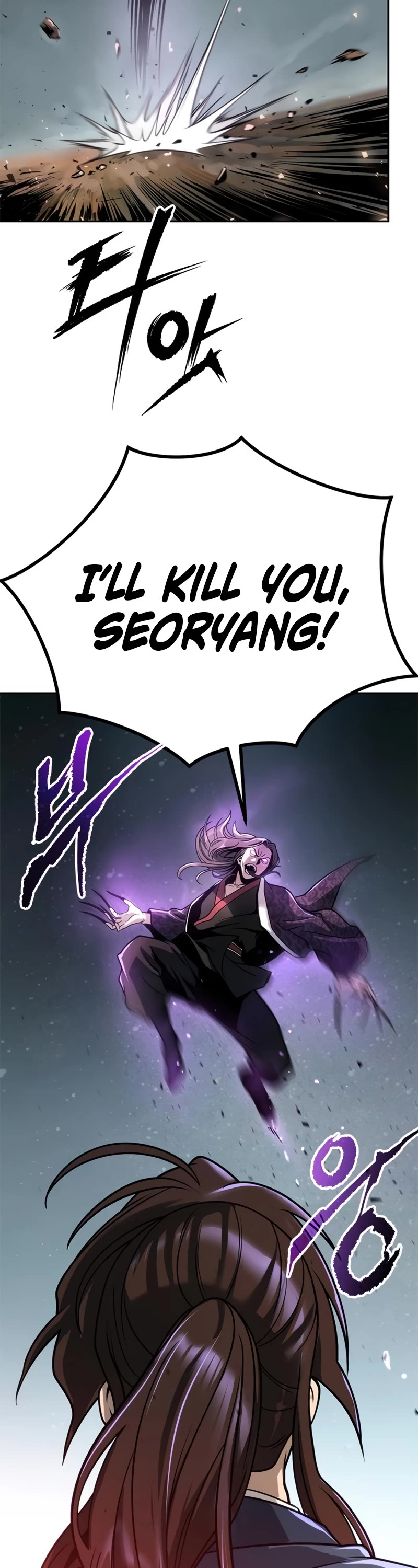 Chronicles of the Demon Faction Chapter 33 page 33 - Chapter 33