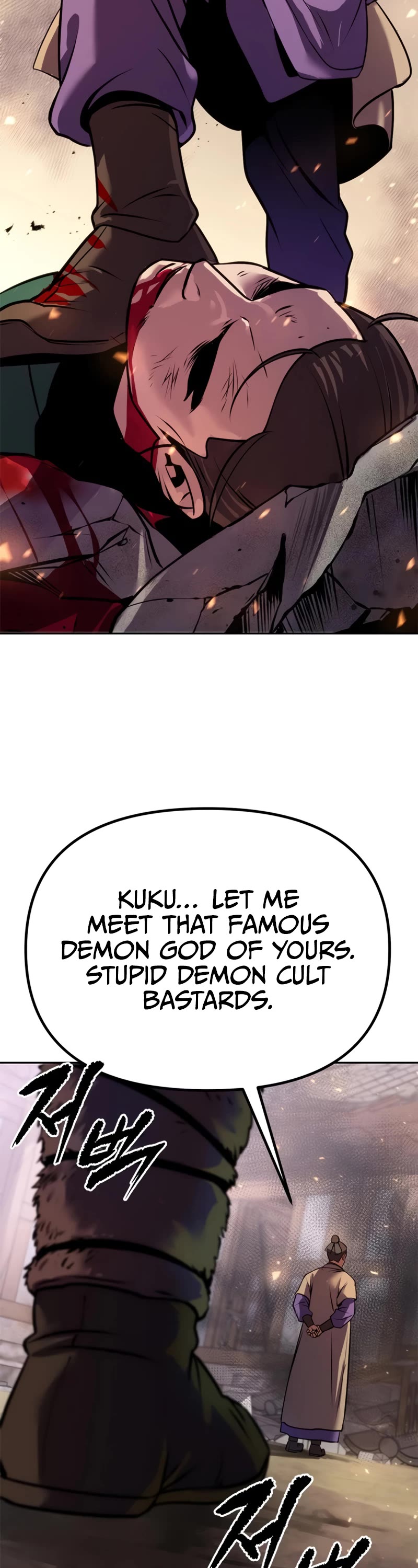 Chronicles of the Demon Faction Chapter 38 page 13 - Chapter 38