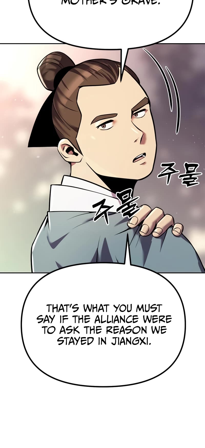 Chronicles of the Demon Faction Chapter 39 page 6 - Chapter 39