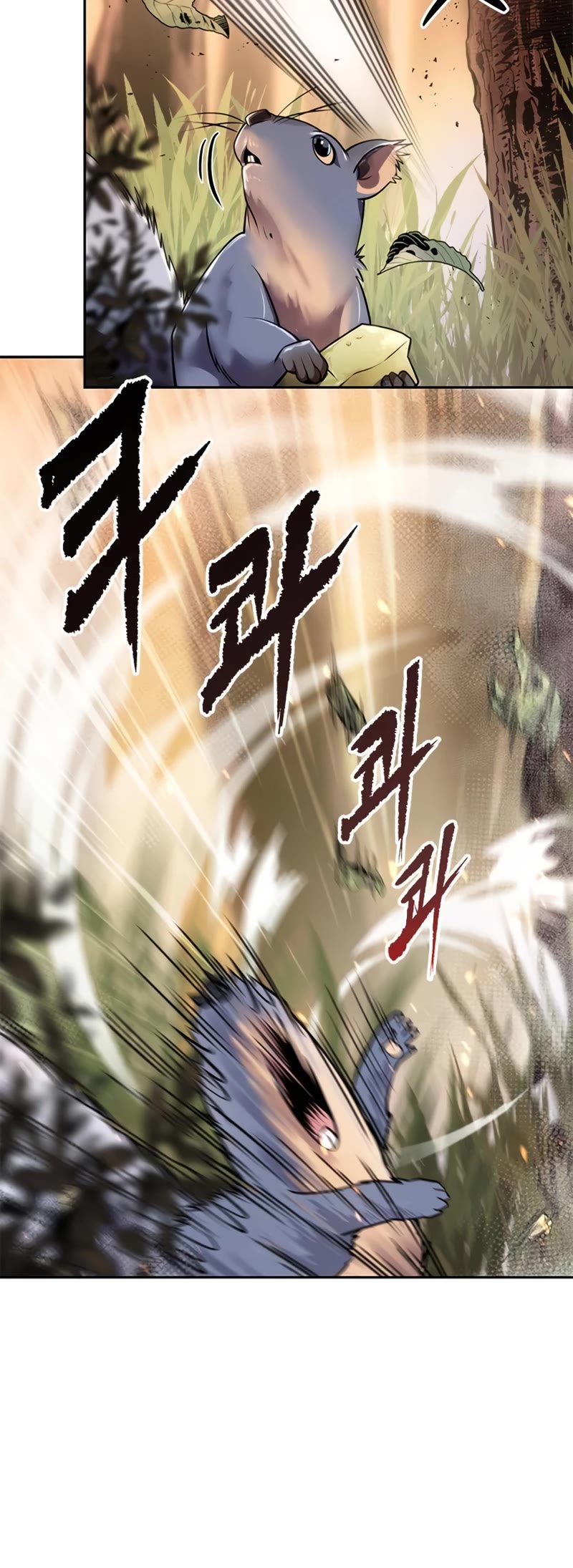 Chronicles of the Demon Faction Chapter 39 page 74 - Chapter 39