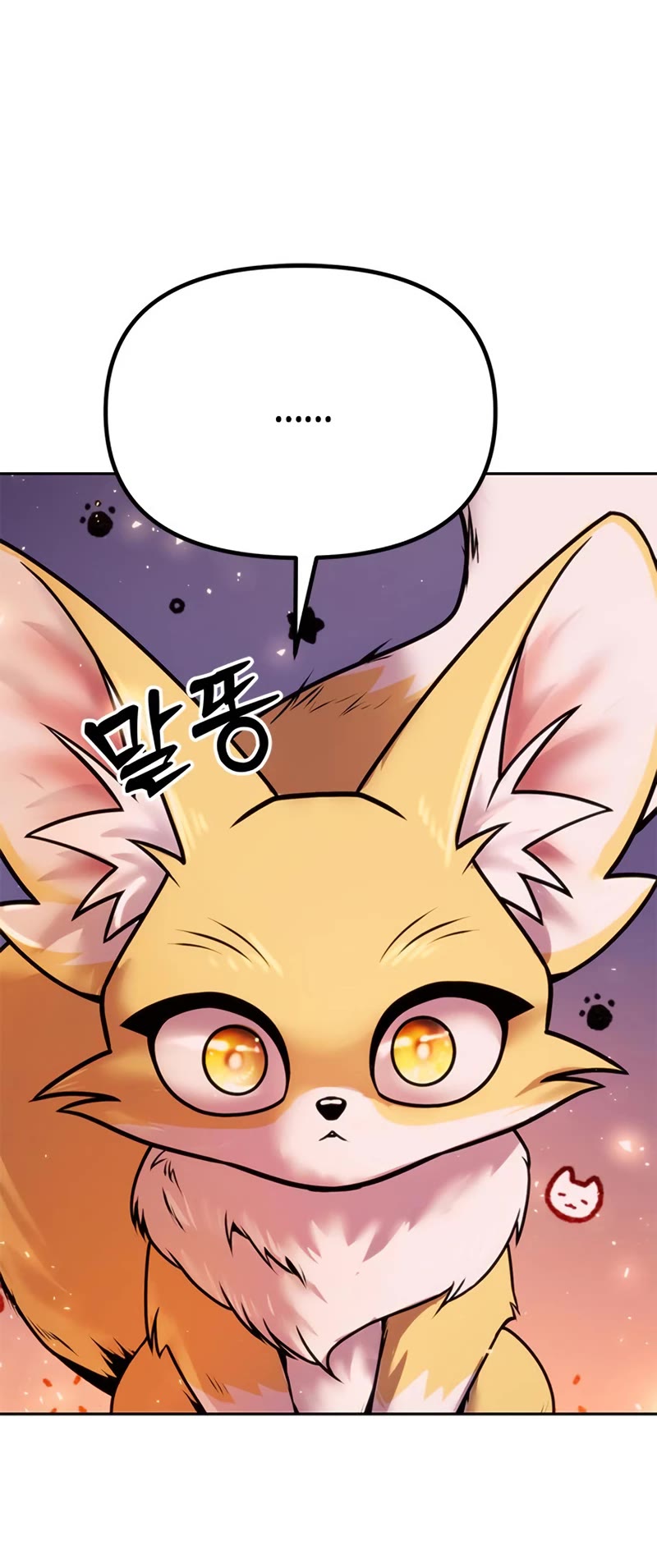 Chronicles of the Demon Faction Chapter 41 page 38 - Chapter 41