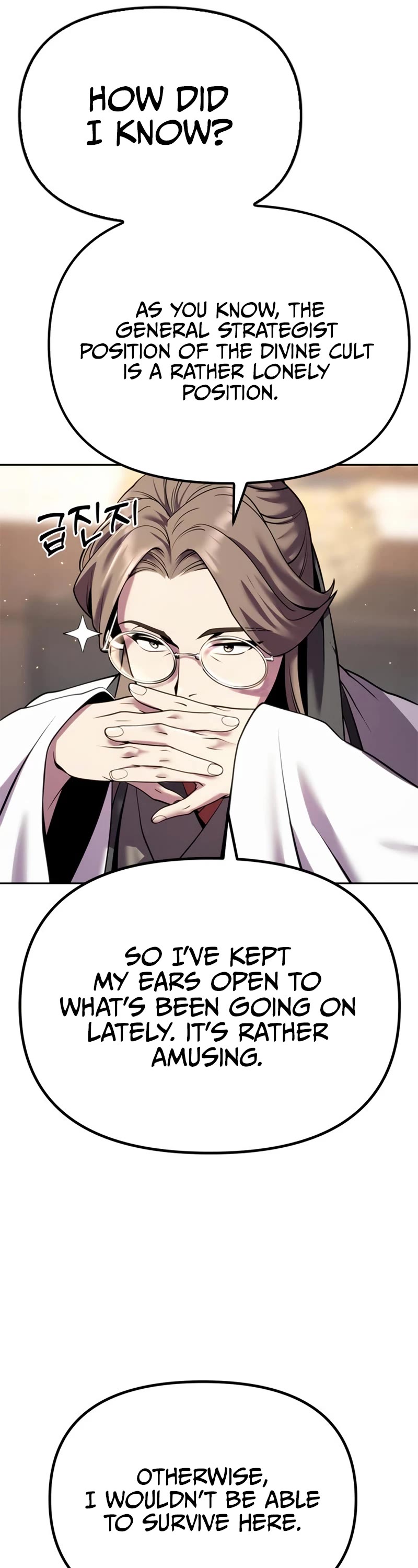 Chronicles of the Demon Faction Chapter 41 page 7 - Chapter 41
