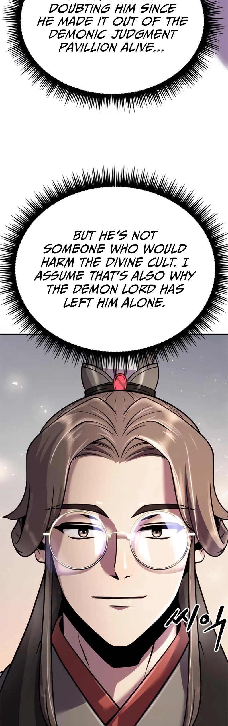 Chronicles of the Demon Faction Chapter 44 page 71 - Chapter 44