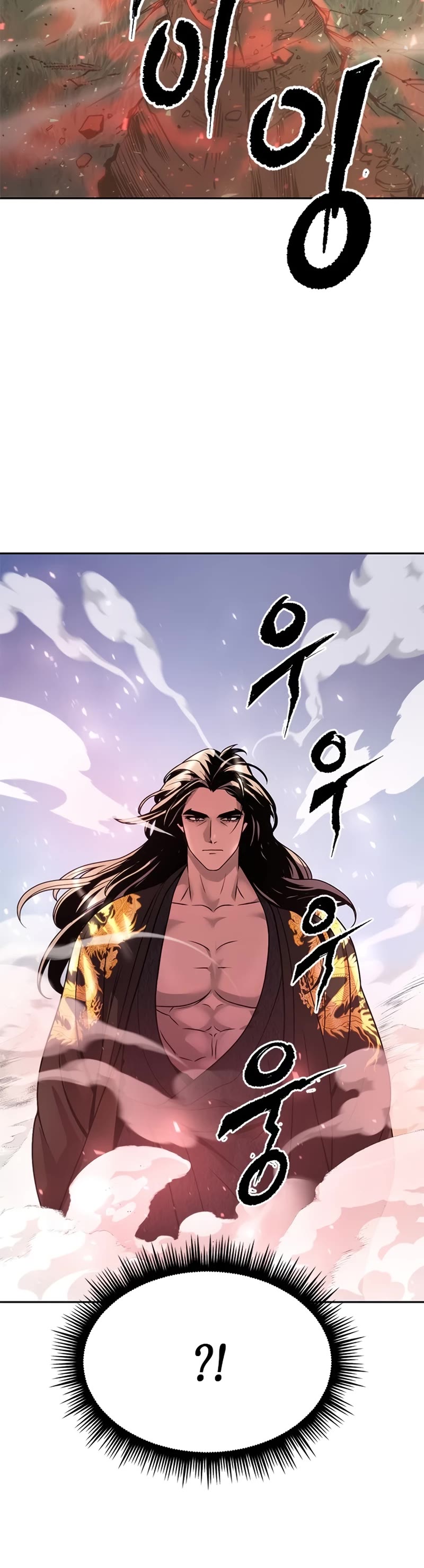 Chronicles of the Demon Faction Chapter 45 page 65 - Chapter 45