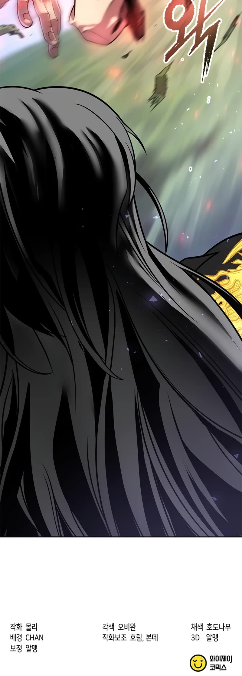 Chronicles of the Demon Faction Chapter 45 page 82 - Chapter 45