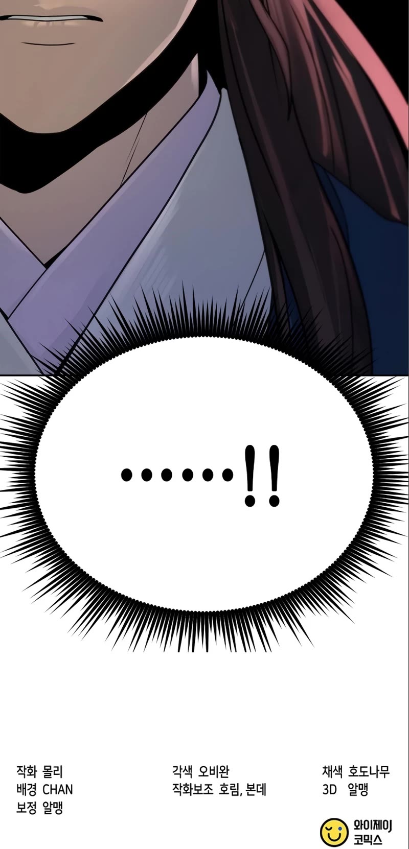 Chronicles of the Demon Faction Chapter 48 page 77 - Chapter 48