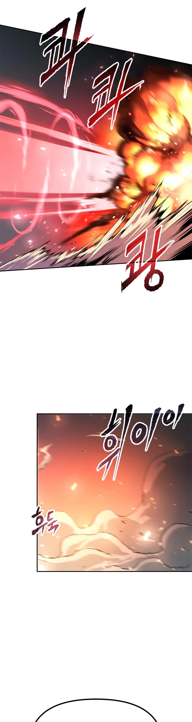 Chronicles of the Demon Faction Chapter 49 page 19 - Chapter 49