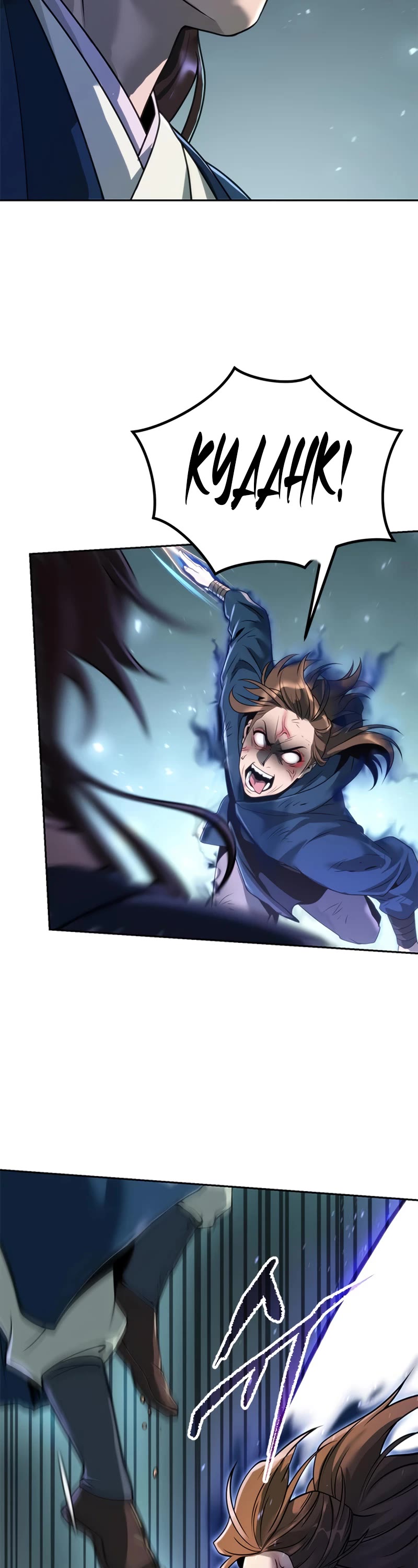 Chronicles of the Demon Faction Chapter 49 page 65 - Chapter 49