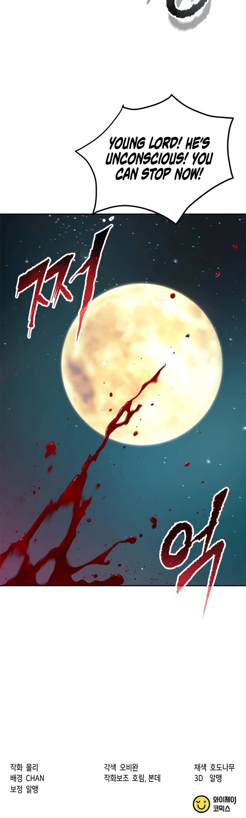 Chronicles of the Demon Faction Chapter 49 page 76 - Chapter 49