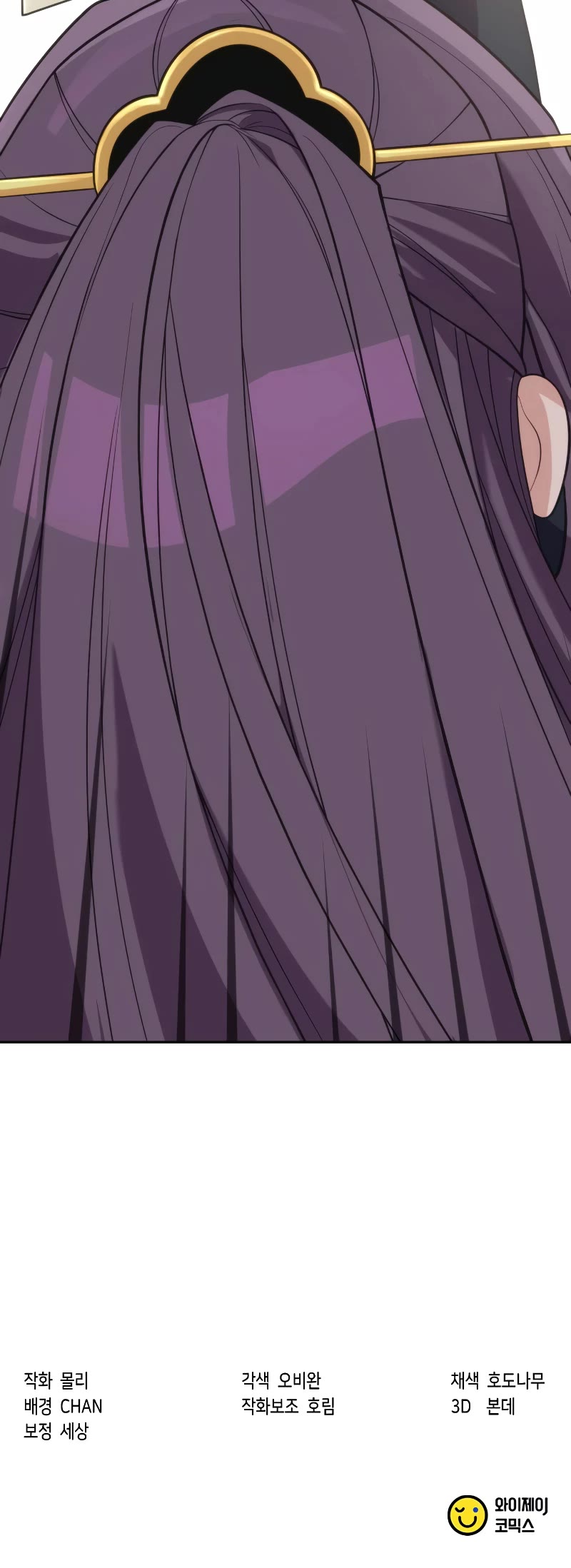 Chronicles of the Demon Faction Chapter 5 page 64 - Chapter 5