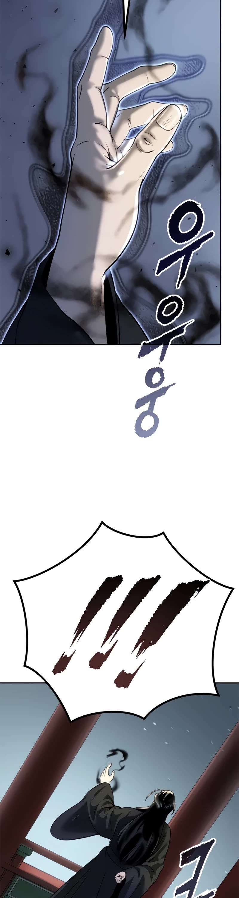 Chronicles of the Demon Faction Chapter 51 page 23 - Chapter 51