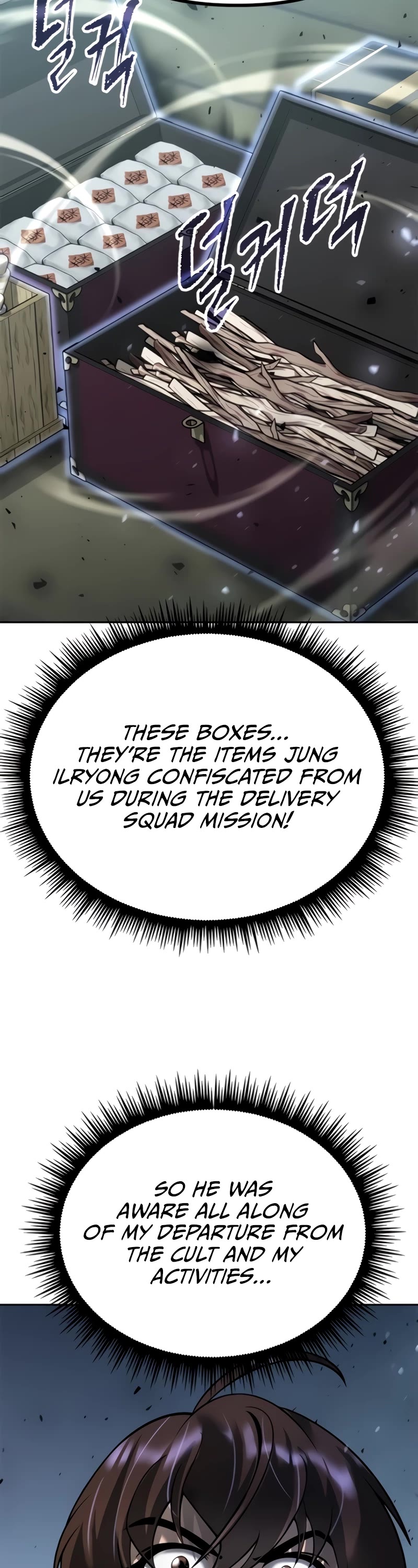 Chronicles of the Demon Faction Chapter 51 page 25 - Chapter 51
