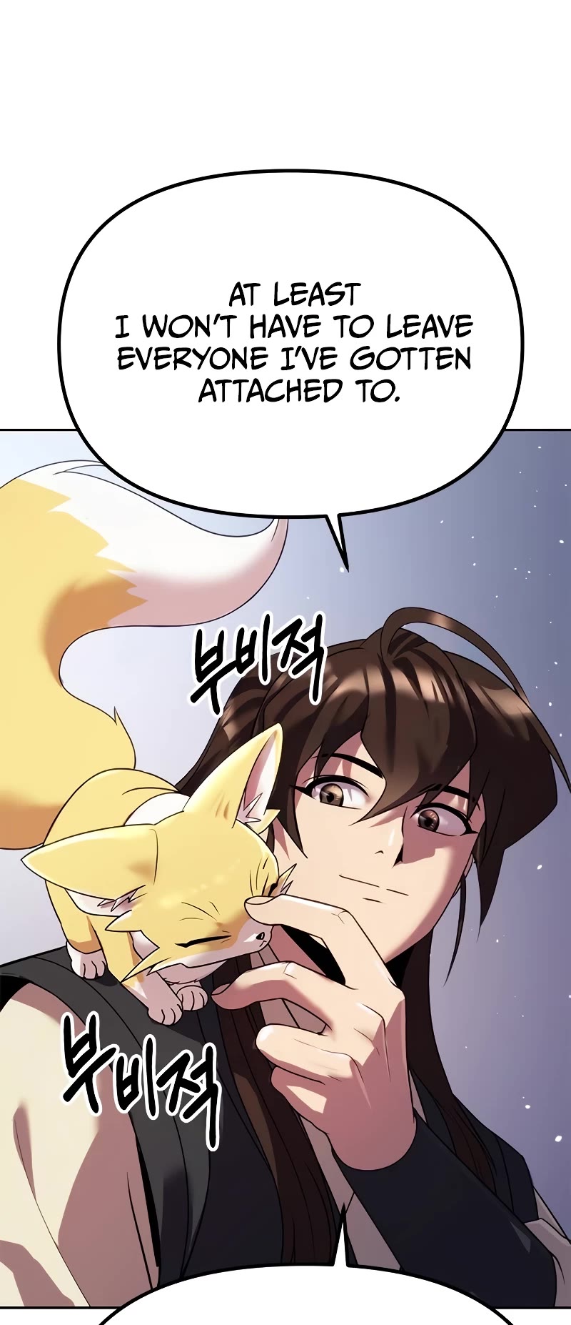 Chronicles of the Demon Faction Chapter 53 page 15 - Chapter 53