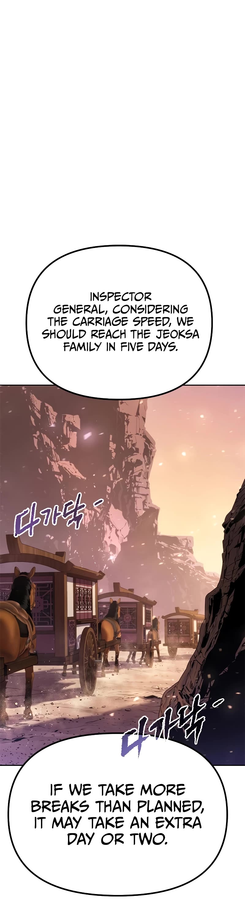 Chronicles of the Demon Faction Chapter 53 page 43 - Chapter 53