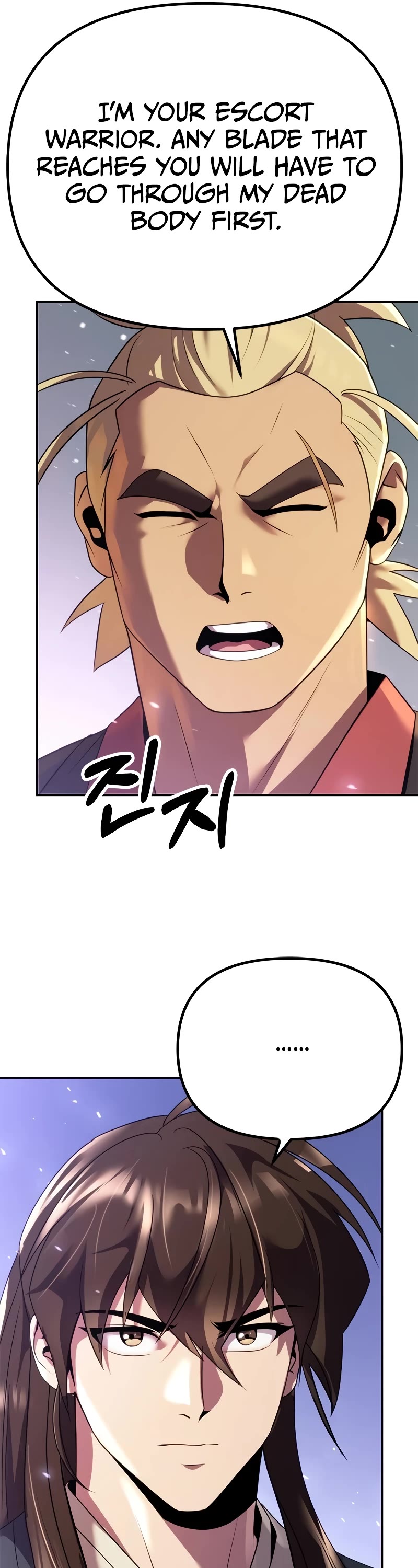 Chronicles of the Demon Faction Chapter 53 page 7 - Chapter 53