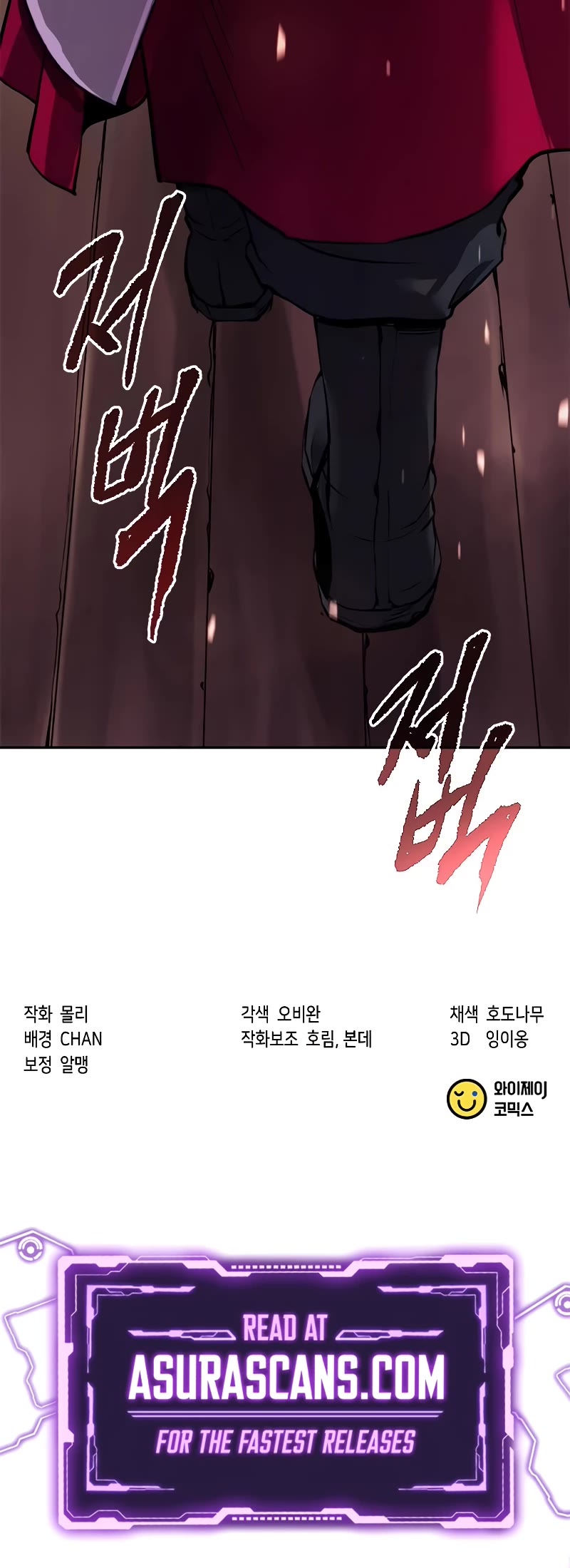 Chronicles of the Demon Faction Chapter 54 page 82 - Chapter 54
