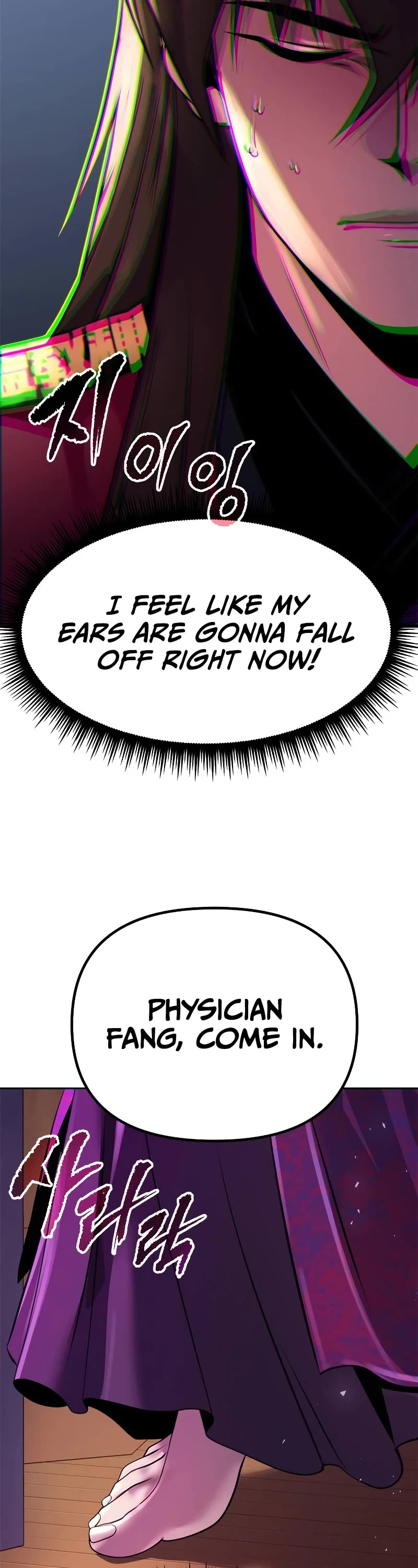 Chronicles of the Demon Faction Chapter 55 page 67 - Chapter 55